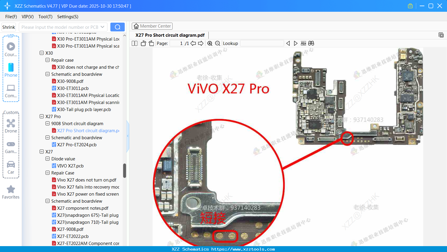 VIVO X27 Pro Short Circuit Diagram